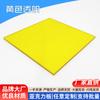 Placa de acrílico transparente amarillo al por mayor, placa de plexiglás, placa de color, placa de plástico, placa de PMMA, procesamiento de grabado láser