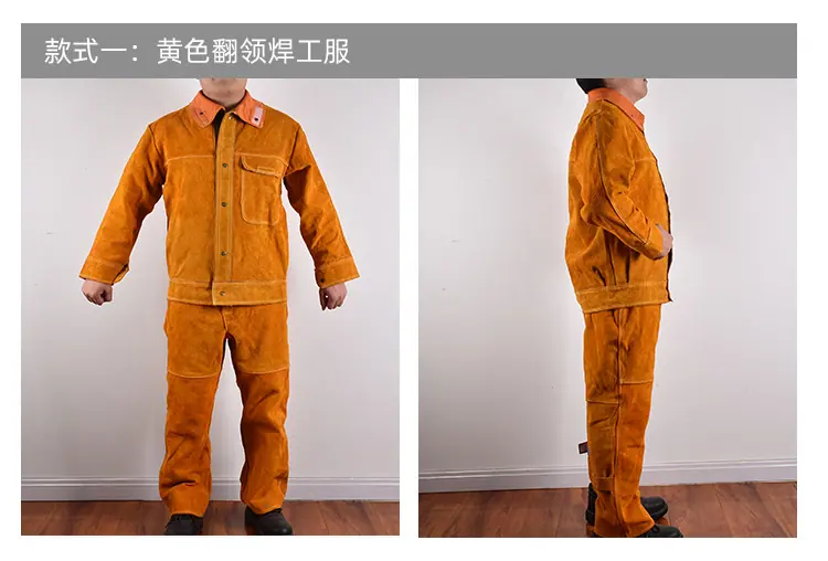 牛皮电焊服_05.jpg