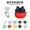 Funda Protectora de Silicona para los Nuevos Auriculares Bluetooth Inalámbricos con Cancelación de Ruido Vivo Tws 4