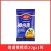 Envío auténtico platos de aceitunas Pengsheng paquete pequeño de 30g especialidad de Chaoshan para el desayuno con gachas encurtidos encurtidos de arroz