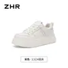 Zapatillas blancas de suela gruesa ZHR para mujer, nuevo modelo otoño 2026, versátiles para el uso diario, a la moda y casuales, adecuadas para combinar con faldas
