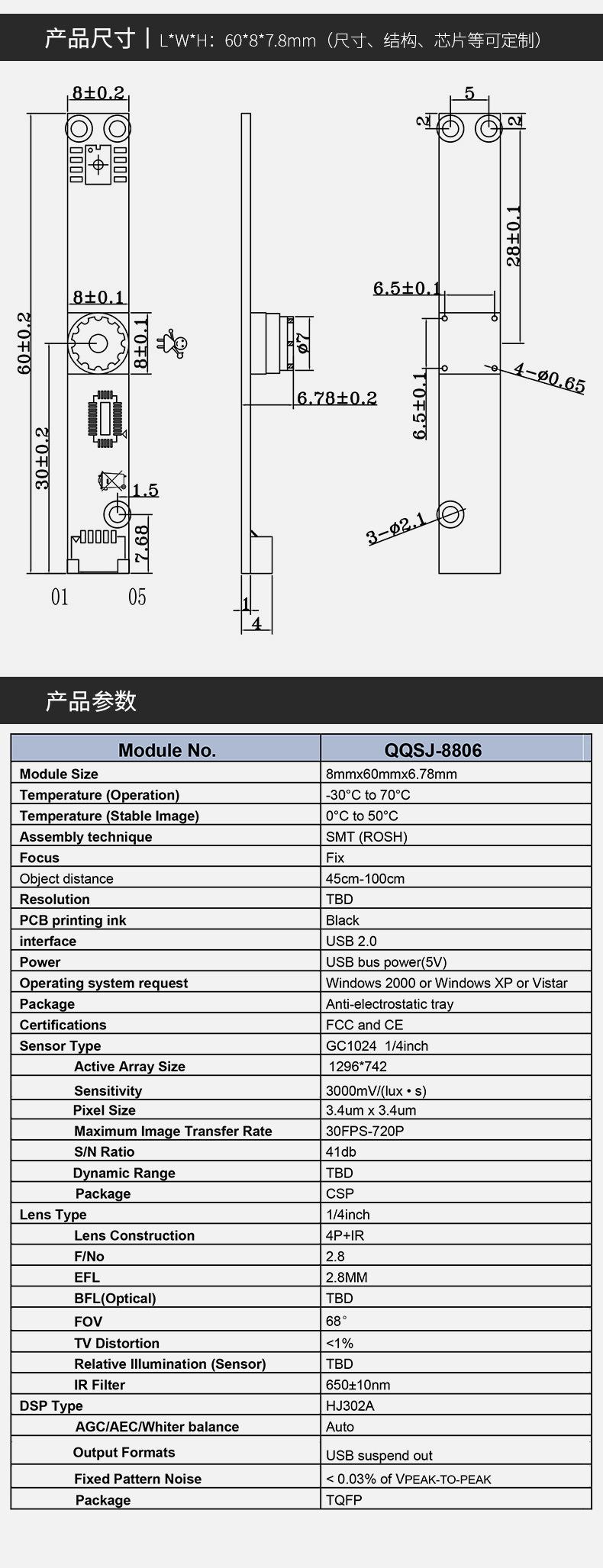 QQSJ-8806-详情_03.jpg