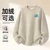 Sudadera de Algodón Pesado para Parejas, Corte Holgado, Cuello Redondo, Sin Capucha, Pulóver, Versátil, Cálida, Prenda Superior Estampada para Otoño e Invierno