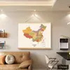 Mapa de China Decoración para Sala de Estar Pintura Cuerda para Colgar Mural Estilo Tronco Pintura Colgante para Entrada Lienzo Colgante para Estudio Pintura de Pared para Dormitorio