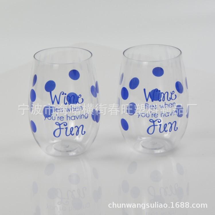 酒杯750