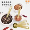 Cuchara Medidora de Acero Inoxidable 304 con Mango Largo 15ml 5ml 0.33ml Cuchara Medidora para Café Leche en Polvo Cuchara para Proteína en Polvo Fruta en Polvo Cuchara Graduada