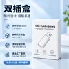 Caja de Empaque de Estación de Acoplamiento Tipo-C Hub USB Personalizado Caja para Auriculares con Gancho Caja con Ventana Caja de Cartón Blanco Caja de Color Impresión