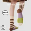 Calcetines de punto para otoño e invierno, nuevo estilo, bloques de color, a rayas, sin costuras, hasta la mitad de la pantorrilla, calcetines versátiles de moda para mujer, calcetines de algodón transfronterizos, estilo coreano