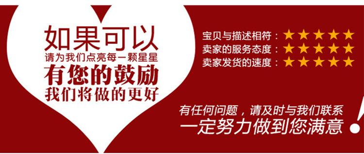 好评14