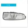 Adecuado para Skoda Haorui 08-13 Parachoques Delantero Luz Antiniebla Repuestos de Automóvil Luces de Coche Luces de Señalización Faros