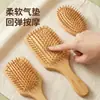 Peine de Madera, Peine Masajeador de Cojín de Aire de Bambú Natural, Peine para Masaje de Cabeza, Peine de Peluquería, Peine con Bolsa de Aire para Alisar el Cabello, Venta al por Mayor