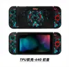 Funda Protectora para Switch, Funda Pintada, Funda Suave de TPU, Funda Protectora de Silicona para NS, Funda Suave de TPU, Funda Protectora de Cobertura Total