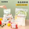 Bolsas selladoras caseras de grado alimenticio, bolsas autosellables específicas para refrigerador, bolsas grandes de almacenamiento con sello, versión engrosada