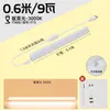 Luz larga para dormitorio, enchufable, para estudiantes universitarios, lámpara de lectura para el cuidado de los ojos, LED, súper brillante, magnética, no requiere instalación