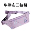 Riñonera Deportiva Ajustada, Unisex, Múltiples Formas de Llevar, Riñonera Ligera, Disponible en Varios Colores, Bolso Cruzado Casual para Exteriores