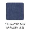 Elegantes parches de tela bordados para mezclilla, rectangulares, ovalados, adhesivos para cortar bolsas, coderas, pantalones y rodillas.