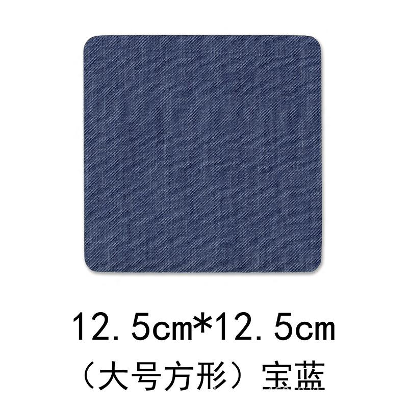 3大号方形-宝蓝色.jpg