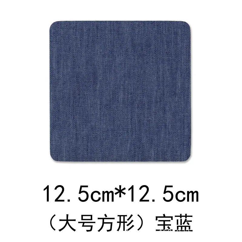 3大号方形-宝蓝色.jpg