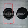 Tampão de Borracha Ningbo Capa Manga Processamento Profissional e Personalização Produtos de Borracha Silicone
