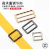 Accesorios de herrajes para equipaje: hebilla de anillo D de alambre redondo fundido a presión, hebilla de ajuste de correa de hombro para equipaje de aleación galvanizada