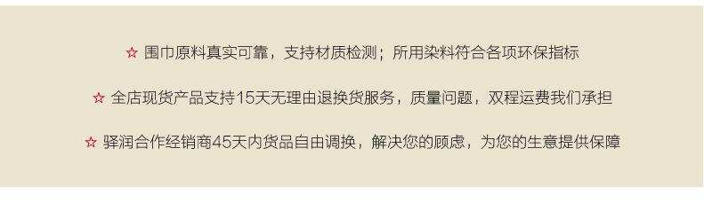 2017nmera详情页_02