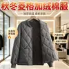 Comercio Exterior Sino-Japonés Patrón de Diamantes Chaqueta Ligera de Algodón Otoño e Invierno para Hombre Cuello de Béisbol Forro Polar Abrigo de Algodón Color Sólido Ropa de Abrigo Moderna