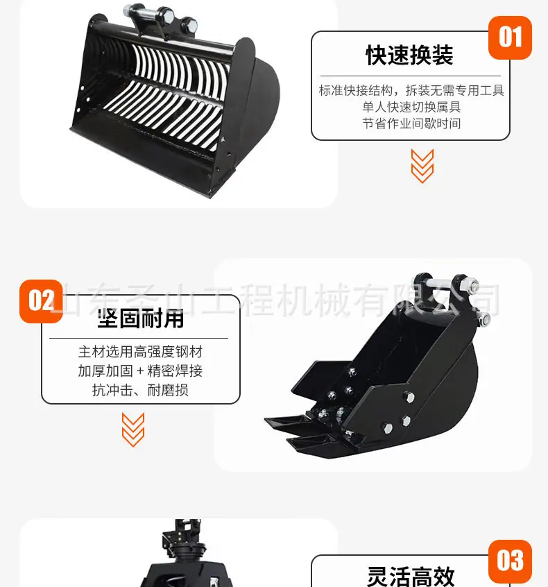 挖机属具_05.jpg