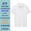 Camiseta de Algodão Fino de Alta Contagem 100 Fios Elegante para Negócios de Manga Curta Camisa Polo Personalizada Camisa Cultural de Equipe Corporativa de Verão para Homens