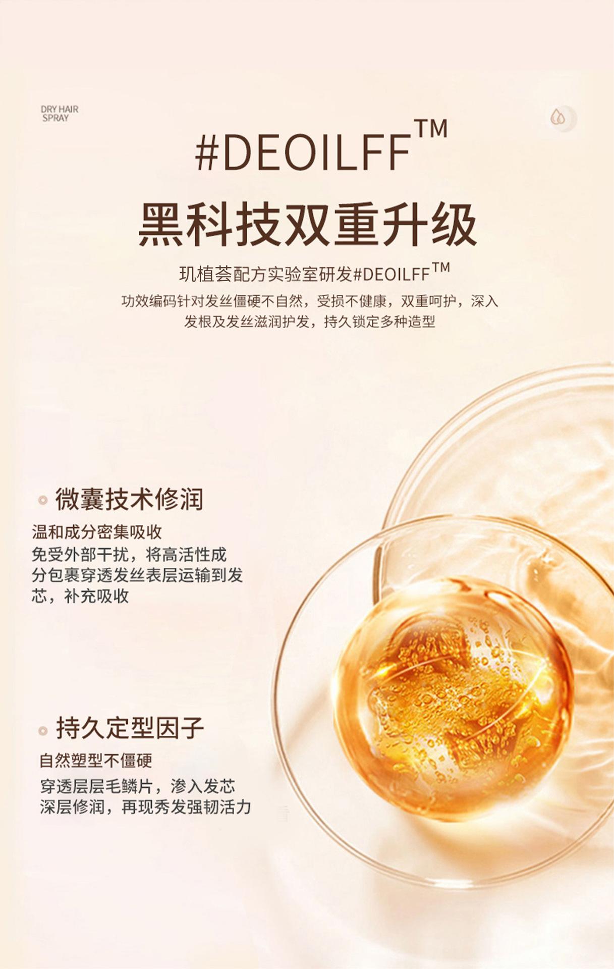 详情_07