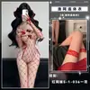 Lencería sexy Lubai, body sexy de una pieza de red roja, disfraz delgado de Navidad, body transparente, no necesita quitarse