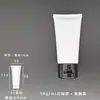 Mangueira Branca Cosmética 50g 50ml Cuidados com a Pele Cuidados com as Mãos Protetor Solar Limpador Facial Tubo para Reembalagem Material de Embalagem