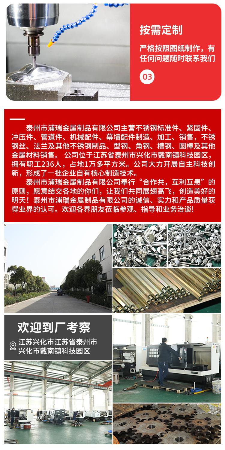 详情页_09