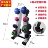 Estante para Mancuernas de Fitness Soporte de Pie para el Hogar para Colocar Mancuernas Soporte de Mancuernas para el Hogar Desmontable Engrosado Comercial