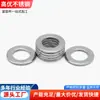 Arandela Plana de Acero Inoxidable 304/316 Hoja Estándar Nacional Gb97 Empaque Arandela Plana de Metal M3M4M5M6M8M10M12