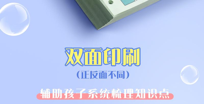 课前预习描述_08