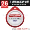 Acessórios Anel de Vedação para Panela de Pressão de Aço Inoxidável 18/20/22/24/2628cm Anel de Borracha Universal para Panela de Pressão Anel de Silicone