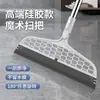 Escoba Mágica con Cabezal de Silicona para Raspar Agua y Trapear Pisos, Doble Propósito para Barrer Cabello, Rasqueta para Piso de Baño Doméstico, Herramienta de Limpieza de Pisos