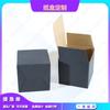 Fabricantes de cajas de cartón corrugado de cartón negro, máquina de embalaje de cajas de cartón con hebilla inferior de bronce, impresión de productos, personalización de lotes pequeños