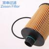 Elemento de filtro de aceite 6711803009 68229402AA adecuado para el filtro de aceite Shuanglong Colando