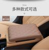 Almohadilla para Caja de Reposabrazos de Coche Transfronteriza, Almohadilla Protectora Universal de Cuero con Espuma de Memoria para Reposabrazos de Coche, Venta al por Mayor Directa de Fábrica