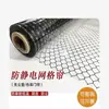 Cortina de Grade Antiestática de PVC Preta 0,3/0,5/1,0/2,0MM Cortina de Porta Macia Transparente Oficina Sem Poeira Fábrica de Eletrônicos