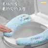 Cojín para asiento de inodoro invierno pegatina para inodoro doméstico adhesivo para asiento funda para asiento anillo de inodoro universal para las cuatro estaciones