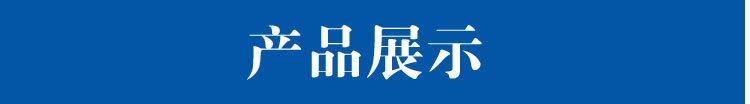 详情页2_04