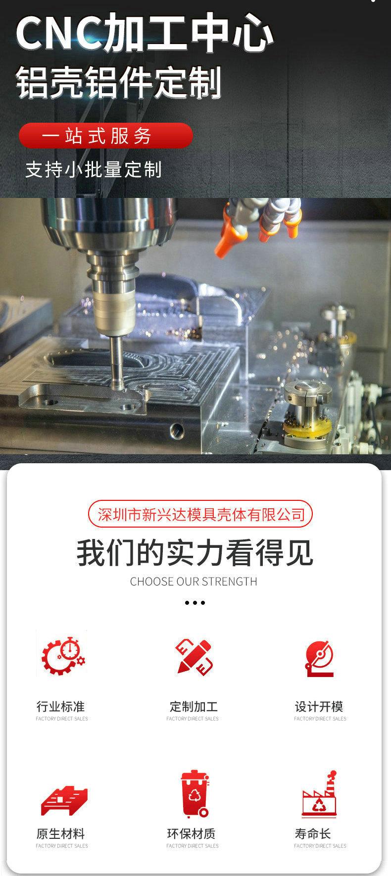 非标铝件加工