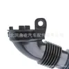 9674987780 Tubo de ventilação do filtro de ar tubo de admissão adequado para Peugeot 301 2008 208 Citroen C3 Elysee