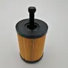 Filtro de Aceite Ch9461 70115562 045115389C 045115466 Hu719/7X