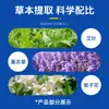 Shuo Jian Farmacêutico Bálsamo para Dormir Calamina Extrato de Planta Pasta Adesivo para Ronco Adesivo para Dormir Agarwood Adesivo Auxiliar para Dormir Oem