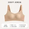 Suporte Macio Sutiã Calcinha Seamless Orelha de Coelho Peça Única Para Seios Pequenos Push-up Colete Sutiã Sem Aro Sutiã de Amamentação Sutiã de Amamentação Feminino
