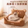 Nueva Cama para Gato Cálida en Otoño e Invierno Sofá Cama Osito Cama Cuadrada para Gato Cama para Perro para Cuatro Estaciones Cama Semicerrada para Perro Cama para Mascotas