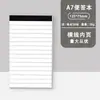 Mini Cuaderno Popular Transfronterizo A7 Portátil de Bolsillo con Páginas Desprendibles Cuaderno Planificador Rayado